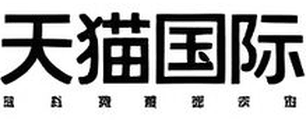 Tmall Global